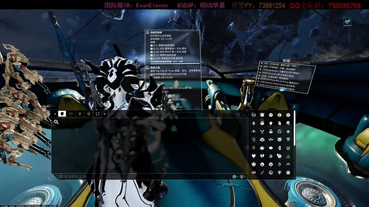Warframe中继站Simaris结合仪式的流程-萌新向