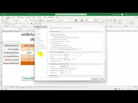 How to fix Excel dropdown menus or combo boxes that aren't working.