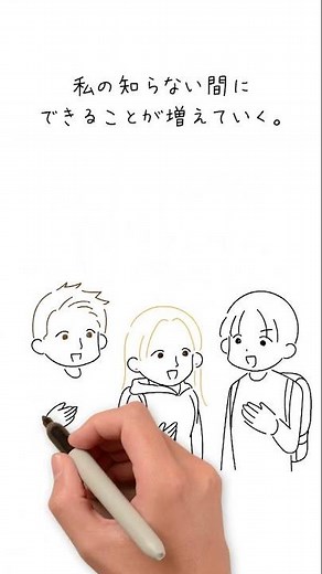わが子のためにしてあげられること～ヤマハ英語教室～