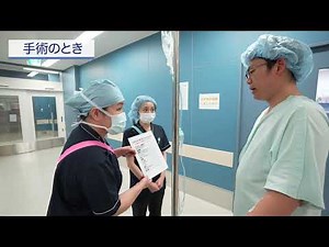岡本記念病院 これから手術や検査で麻酔を受けられる皆様へ