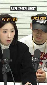 돌아온 식장탈출! 족보 정리부터 하겠습니다!