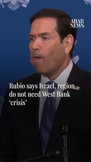 Marco Rubio warns against West Bank becoming a new crisis