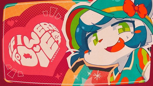 【AMV动画】If I Were to Die