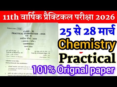 Class 11 Chemistry Practical Paper 2026 | Bihar Board Practical Exam Questions11th Chemistry