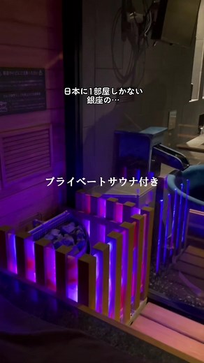 日本に1部屋しか無い…極上のアロマトリートメントスパ🌿#オリーブスパ #アロマ #スパ #マッサージ #アロマトリートメント #fyp