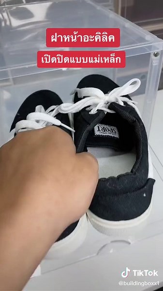 รุ่น Premium Box เปิดหน้า กล่องแข็งทั้งกล่องมาแล้วจ้า‼️🔥 #premiumbox #buildingbox #กล่องใส่รองเท้า #เปิดการมองเห็น