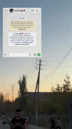 Түнде вд салуға болмайды но 01:02 салдым нешеде көрдің#рек #рекомендации❤️❤️