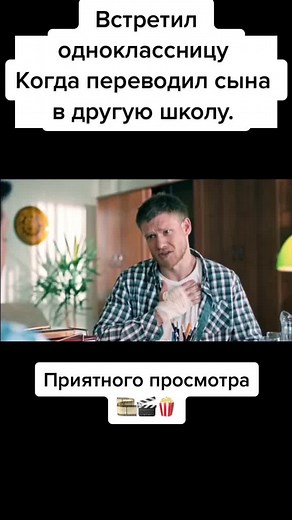 Сериал Родком: Первый сезон, первая серия
