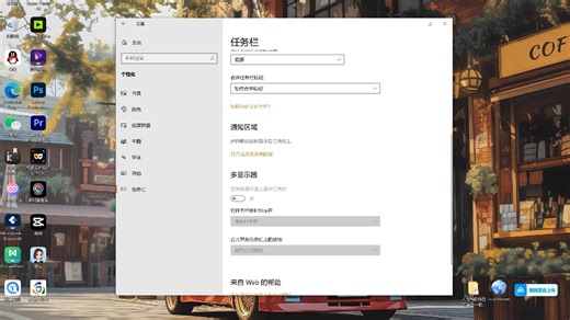 如何恢复 Windows 任务栏隐藏图标的小箭头？3 步解决方法向上的三角剪头找回