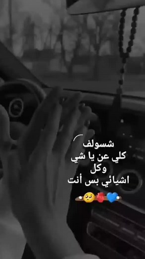 فيديوهات أنشأها ꧁❣️🍓جكليته 🍓❣️꧂ (@jckdkdhdh) باستخدام الصوت الأصلي - ꧁❣️🍓جكليته 🍓❣️꧂