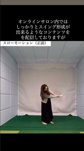￼入賞者の￼侍伊織スイングスロー #golf #美しいスイング #dmmオンラインサロン #golfswing #美スイング #golfer