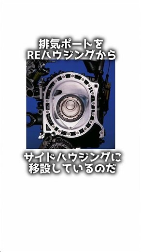 [RX8] Is the Eight amazing because it's a naturally aspirated engine? #shorts #short #shortvideo ...