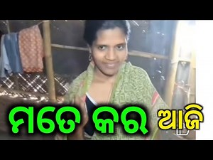 Odia desi video viral | bhabi local desi video viral
