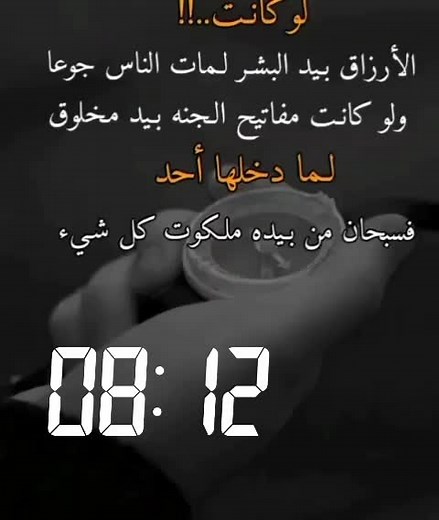 Explore the Mysteries of Compasses and their Uses