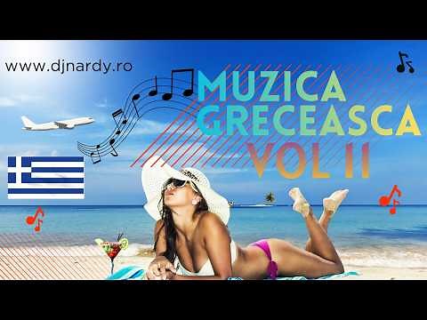 MUZICA GRECEASCA | Vol 11 | THASSOS - DJ NARDY