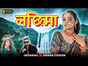 Lachima Song | Dance With UK04WALI | Diksha dhoundiyal,Vijayprakash |Kumauni song #DANCEWITHUK04WALI