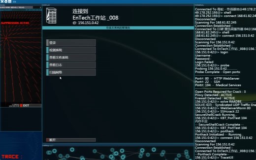 Hacknet_Part16_{Bit--调查, Bit--蔓延, }