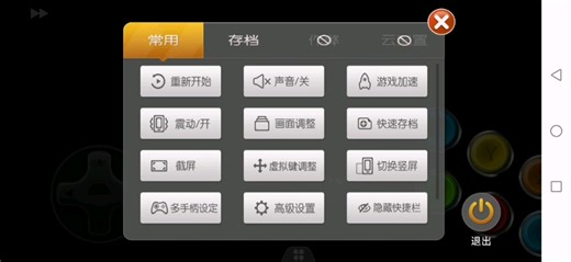 索尼克2 1992年4月12日废案版
