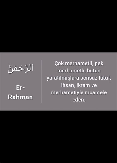 Emâü'l Hüsnâ #hadis #kelimeitevhid #amin #dua #sevgi #aşk