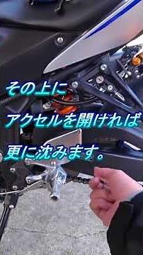 [Full of mistakes] Adjusting a motorcycle chain