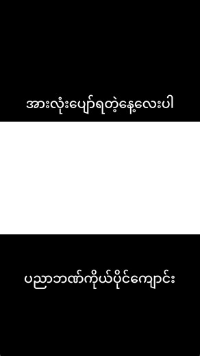 Private High School Mathematics Excellence