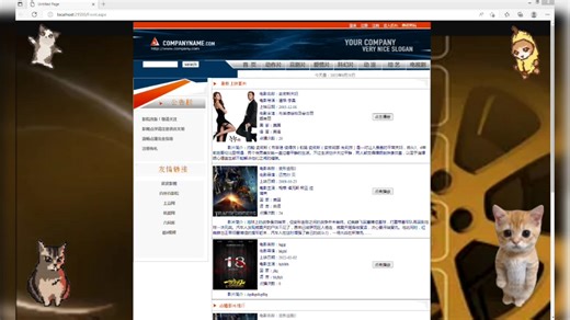 基于c#,asp.net webform,sql server数据库,在线网页版短视频