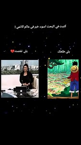 YATO❤️ on Instagram‎: "نهاية هجوم العمالقة💔 #اتاك_اون_تايتن #هجوم_العمالقة #ايرين #ايرين_ييغر #تصميم_انمي #انمي #انمي_اوتاكو #هجوم_العمالقة #انمي_هجوم_العمالقة #anime #إكسبلور #تصميمي"‎