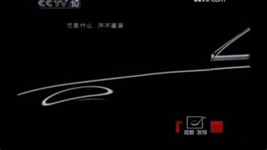 2008年12月 CCTV10 一汽大众奥迪A4L广告