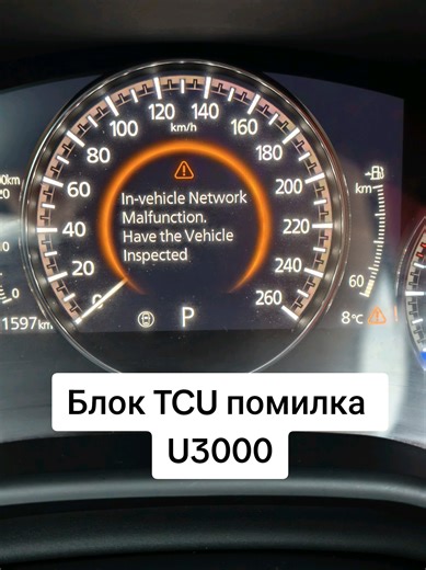 #Mazda CX30 помилка блоку телематики#Mazda CX-30 TCU U3000