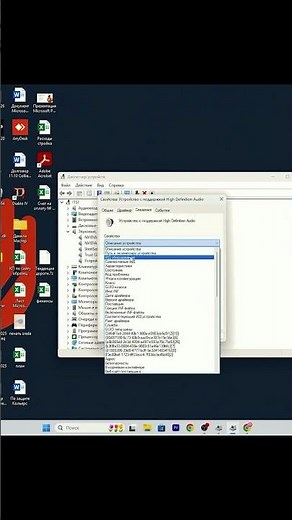 Не работает звук на компьютере. РЕШЕНИЕ! #windows #компьютер #microsoft #системныйадминистратор