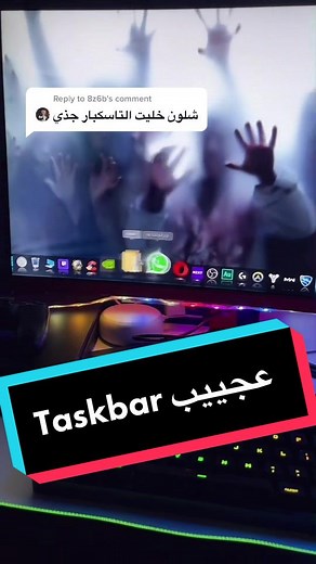 كيفية استخدام Nexus و DuckStation | شرح برنامج Nexus Dock