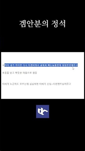 겜안분의 정석#디시 #디시인사이드 #디시 #zenless #zenlesszonezero #젠레스존제로 #젠존제 #젠제로 #zzz