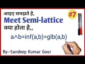 Meet Semilattice | Meet | lattice | Discrete Mathematics in Hindi
