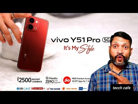 vivo Y51 Pro 5G 🔥 Specs, Price & Launch !