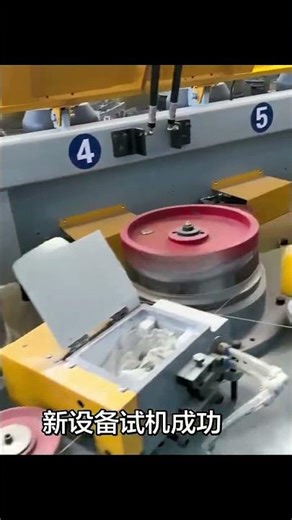 Wire Drawing Machine