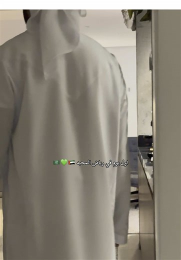 استكشاف الرياض: يوم في العاصمة السعودية