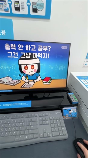How to Use a 24-Hour Print Shop in Korea
