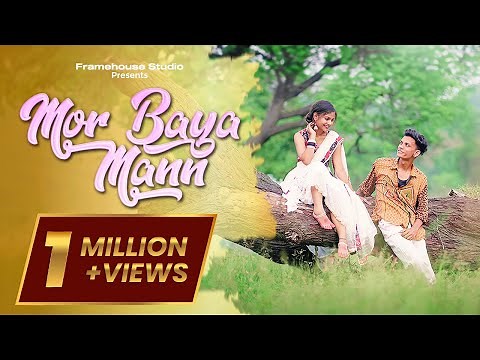 MOR BAYA MANN (OFFICIAL VIDEO) || SAMBALPURI SONG | RASIYA VIBES | PRATHAM KUMBHAR & ALISHA BAGH