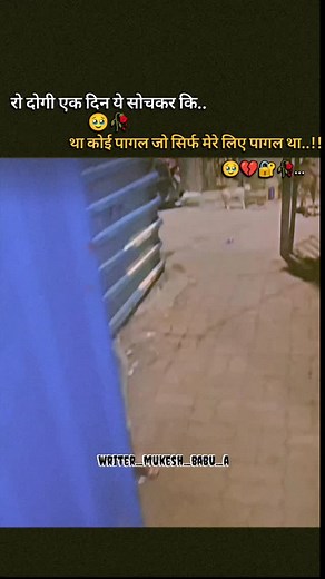 writer_mukesh_babu_a 🥹💔🔐🥀 | Mukesh bhai