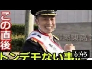 【放送事故】なかやまきんに君が「ロ福岡」で一橋忠之 アナを爆笑さてまハプニングを起こし、一同騒これは視聴者からも驚きのく - WACOCA NEWS