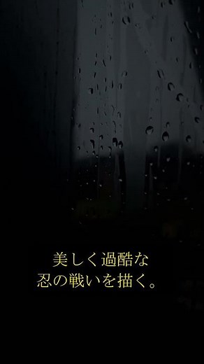 大人向けだけど、見どころは空気感。『閃乱カグラ』 #Shorts