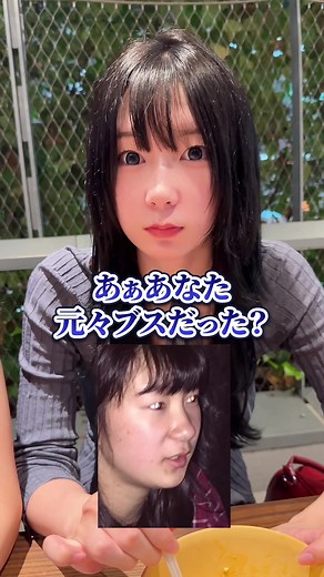 ルッキズムについての本音トーク