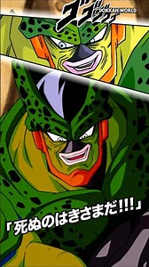 STR 2nd Form Cell MAX