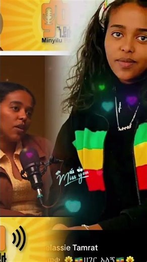 #ኢህአፓ #event #love