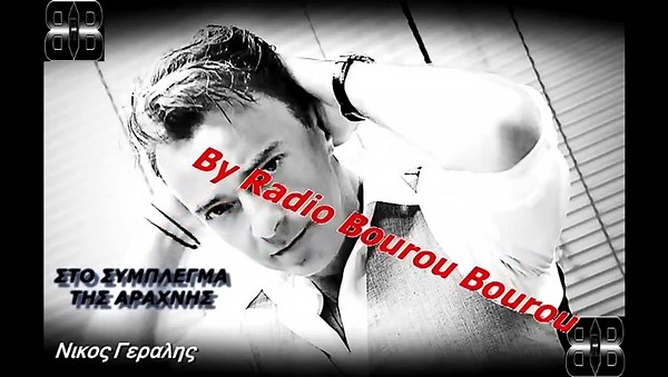 The spider complex | movie | 2014 | Official Trailer