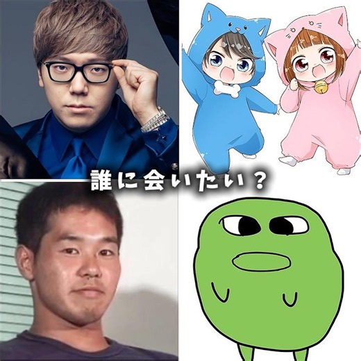 誰に会いたい？ #shorts #youtuber