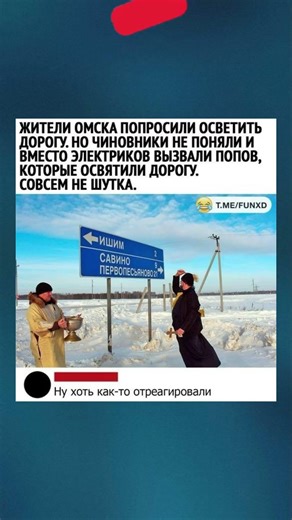 😂 #смех #смешныевидео #прикол #мемас шутки #jokes #shorts #юмор #мем