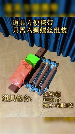 Discover the Magic of Three-Sword Floating Beauty: A Spectacular Journey