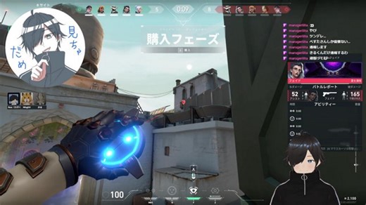 コンペを頑張る人 volorant