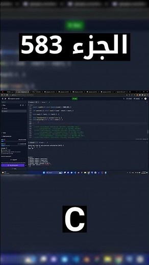 C - شرح شامل (Full Course)